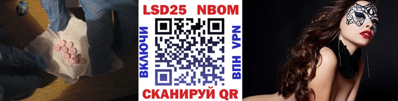 ссылка на мегу рабочий сайт  Мурино  LSD-25 экстази кислота 