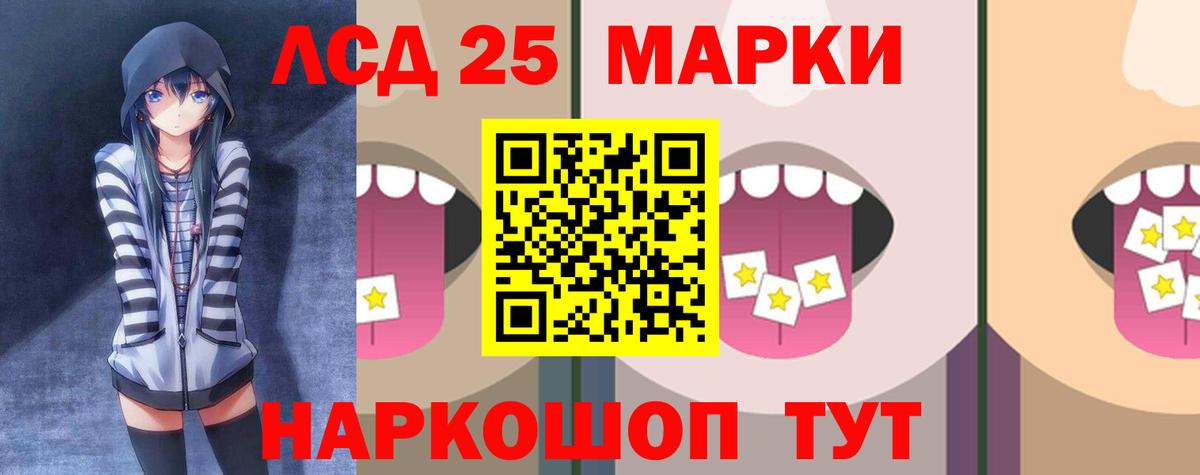 Лсд 25 экстази ecstasy  Вход с VPN  Мурино 