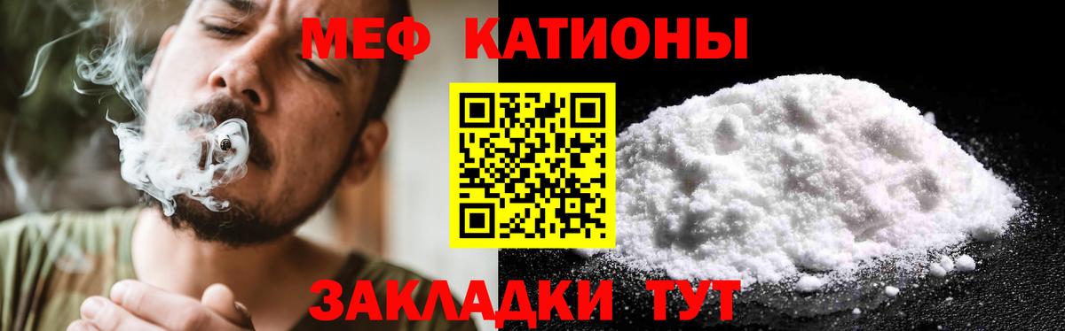 МЕФ кристаллы  Cocaine  Мурино  Продажа наркотиков  Вход с VPN  ГАШ 