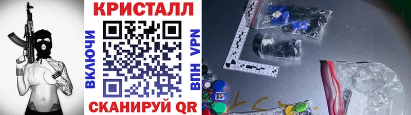 Первитин мет  Мурино 