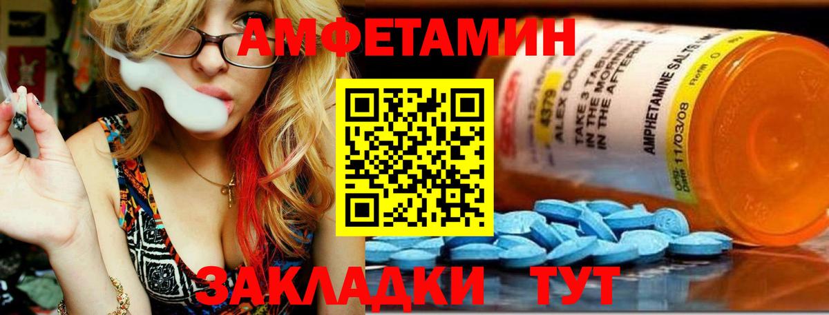 Мурино  Метамфетамин мет  Метамфетамин мет  Вход с VPN 
