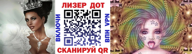 Марки 25I-NBOMe 1,5мг Мурино
