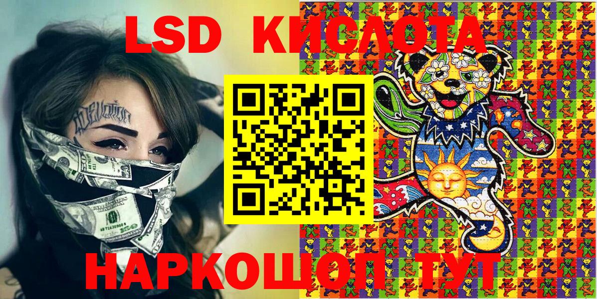 Мурино  Марки NBOMe 1,8мг  Марки N-bome  Вход с VPN 