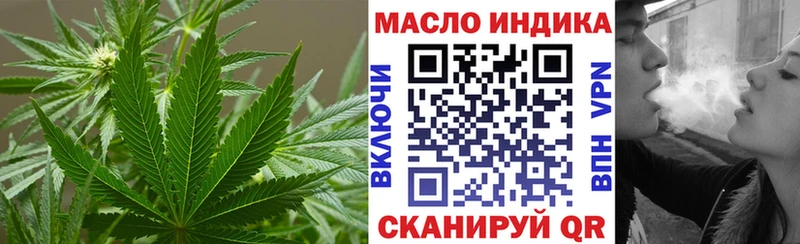 Дистиллят ТГК гашишное масло  Мурино 