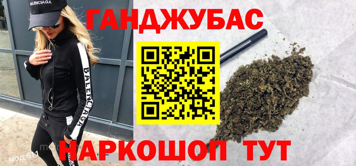 Бошки марихуана планчик  Вход с VPN  Мурино  Каннабис Ganja 